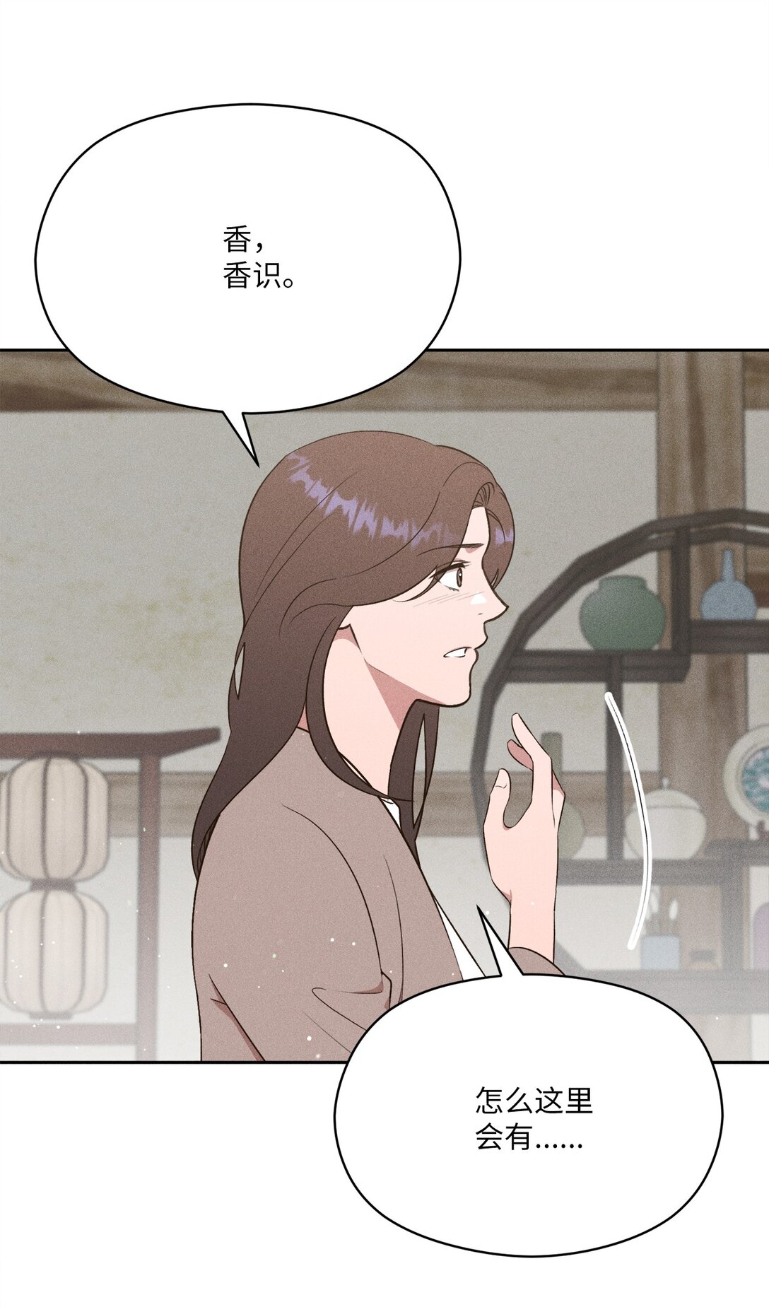 35 感觉好奇妙啊(1/2)-第33话