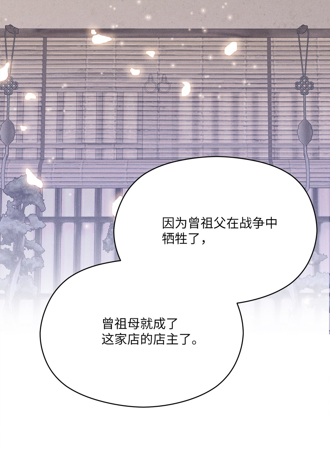 35 感觉好奇妙啊(1/2)-第33话