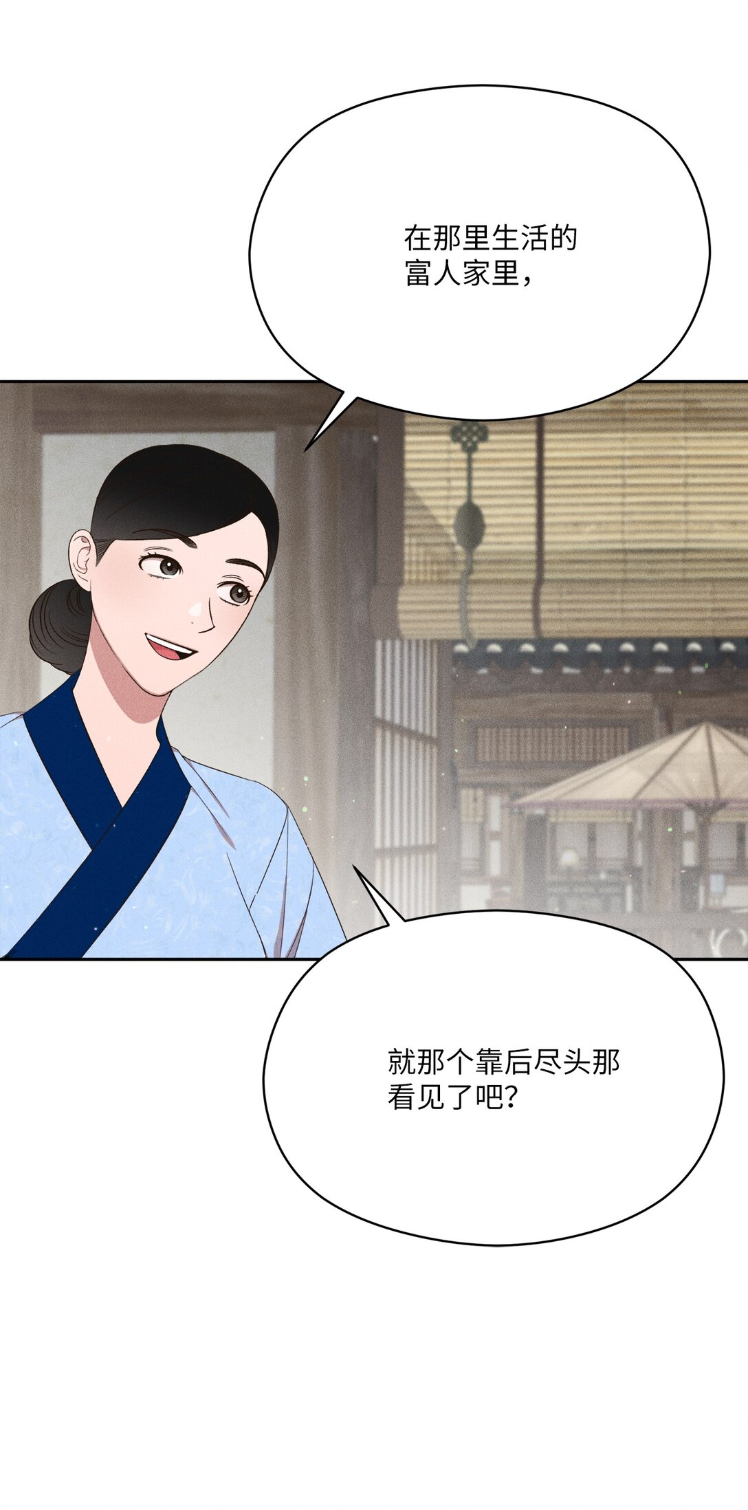 35 感觉好奇妙啊(1/2)-第33话