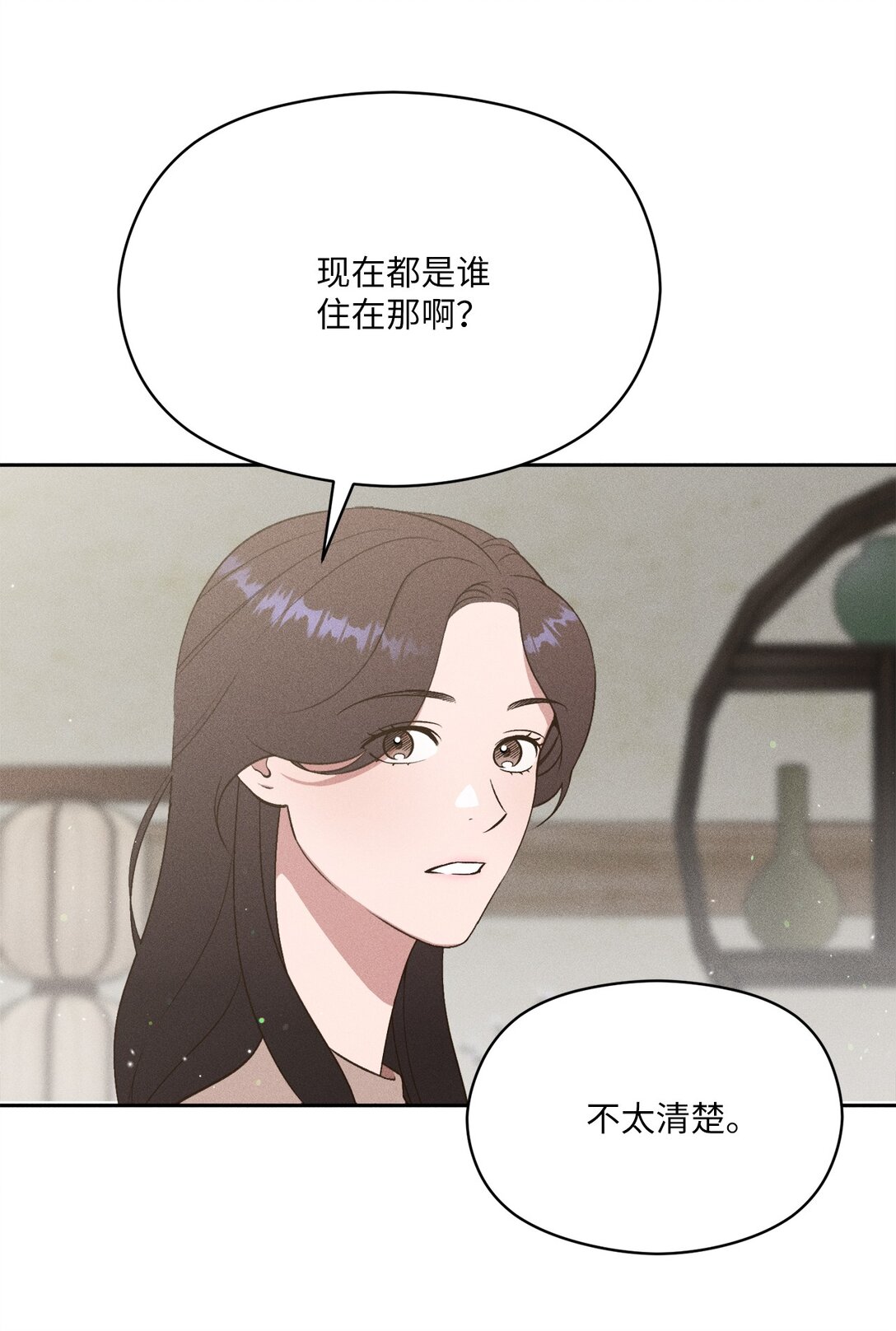 35 感觉好奇妙啊(1/2)-第33话