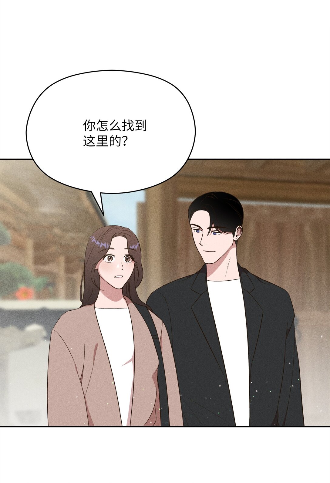 35 感觉好奇妙啊(1/2)-第33话