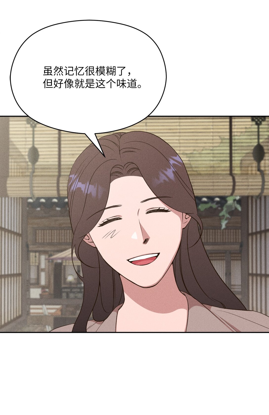 35 感觉好奇妙啊(1/2)-第33话