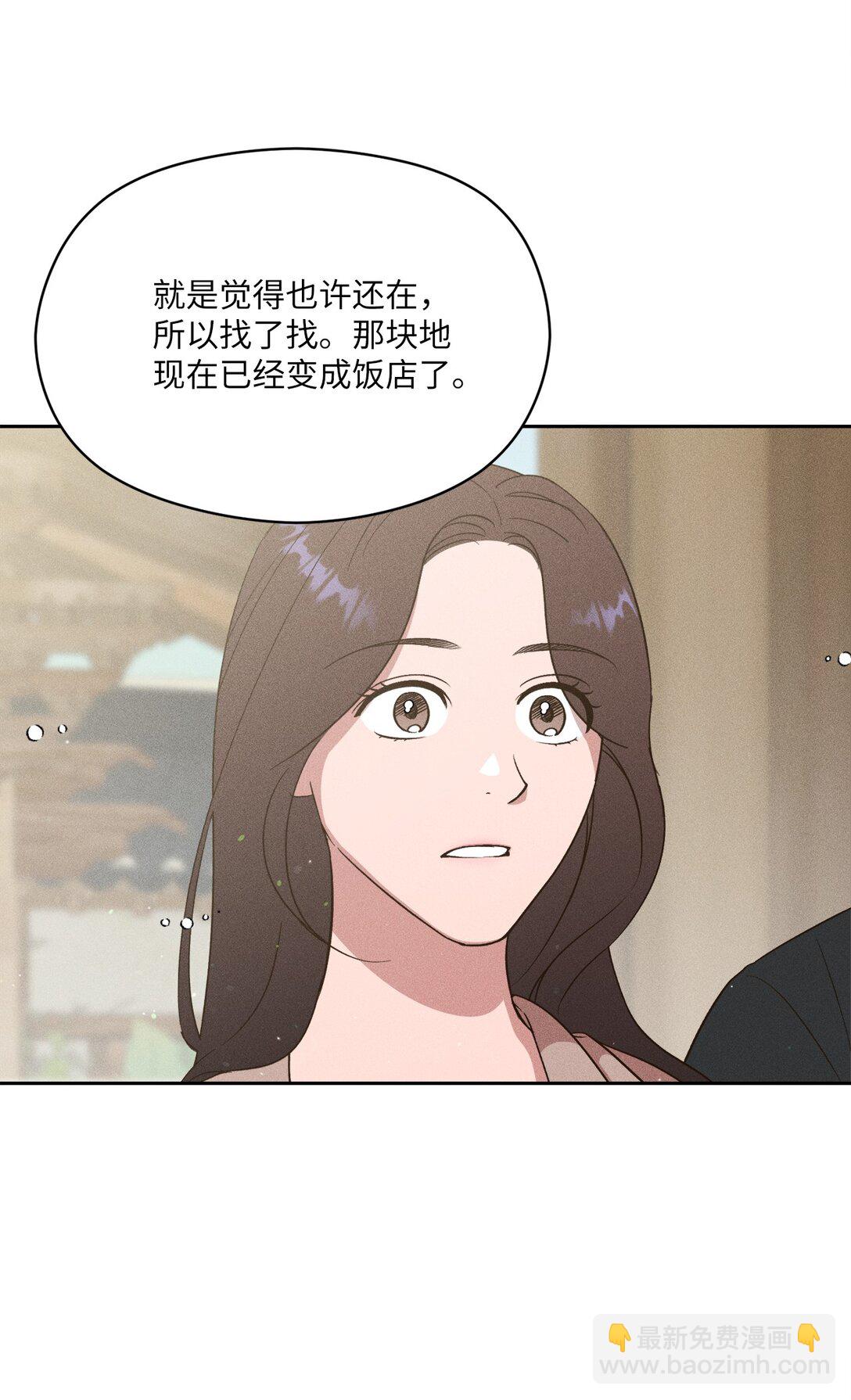 35 感觉好奇妙啊(1/2)-第33话