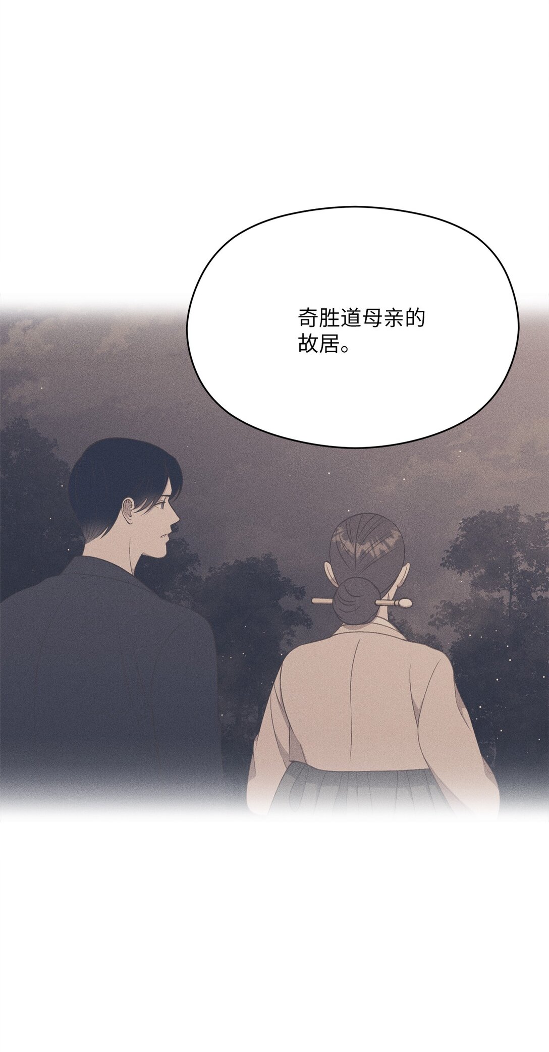 35 感觉好奇妙啊(1/2)-第33话