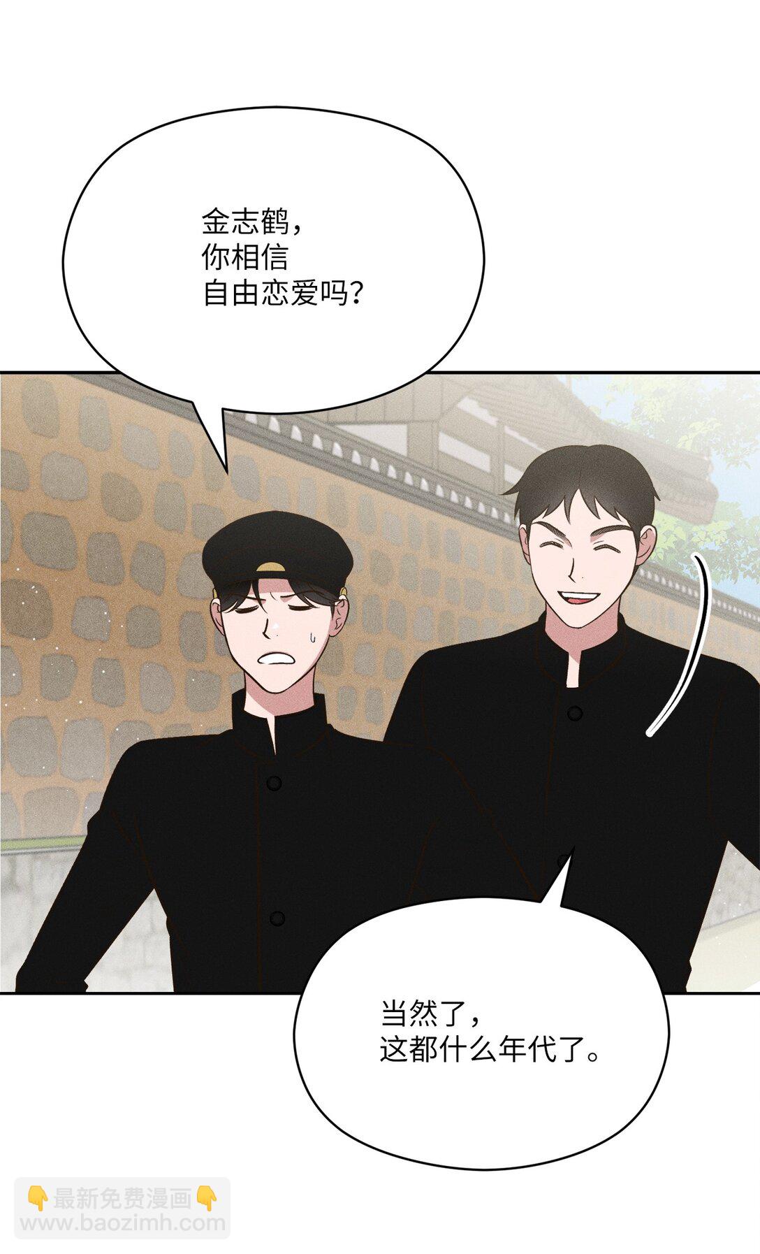 37 爱(1/2)-第35话