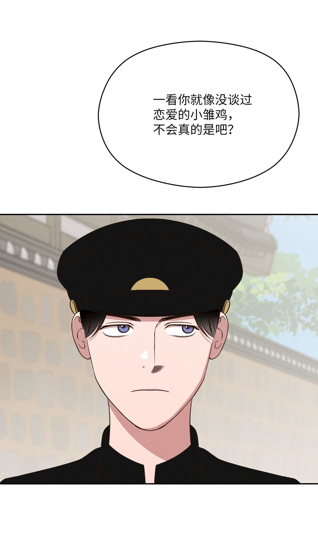 37 爱(1/2)-第35话