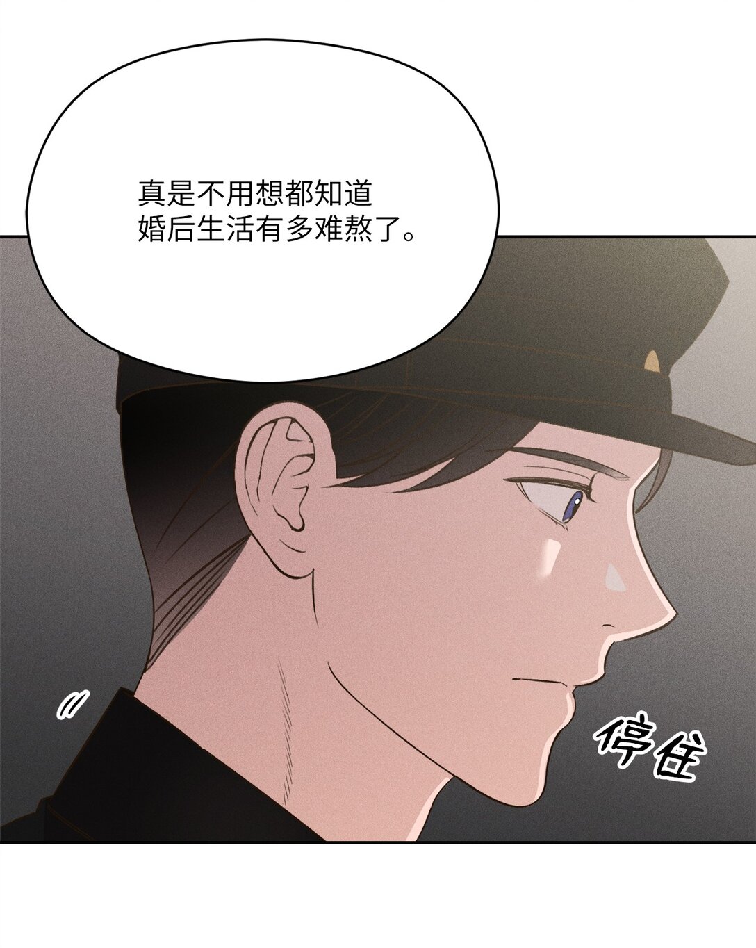 37 爱(1/2)-第35话