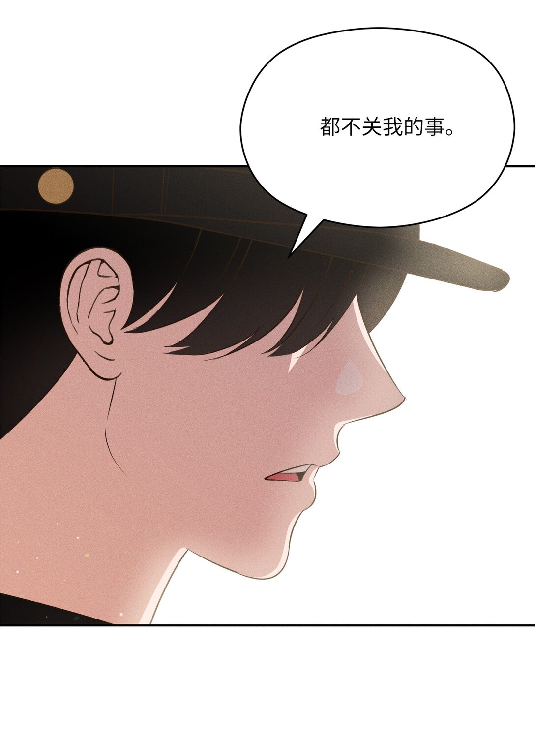 37 爱(1/2)-第35话