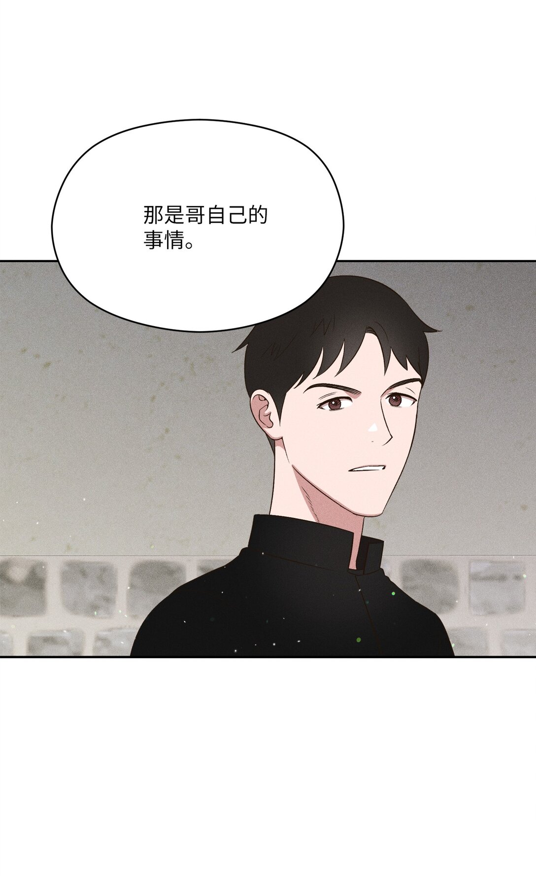 37 爱(1/2)-第35话