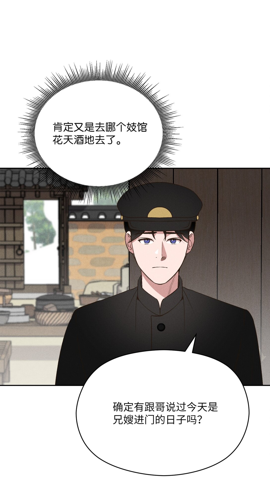 37 爱(1/2)-第35话