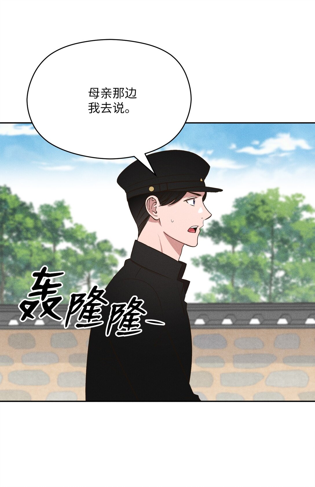 37 爱(1/2)-第35话