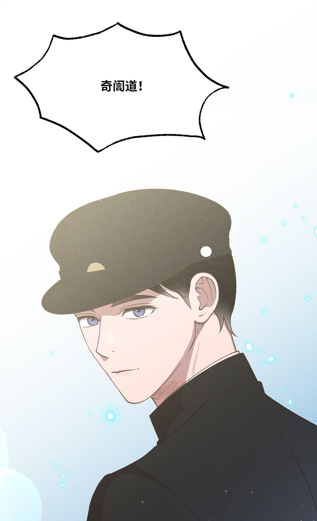 37 爱(1/2)-第35话