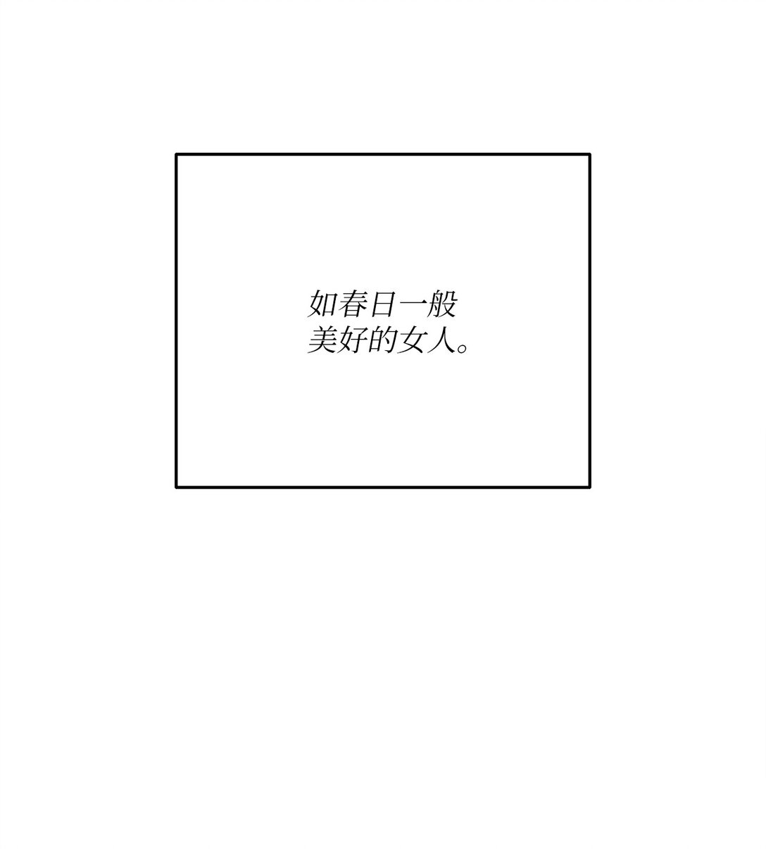 37 爱(1/2)-第35话