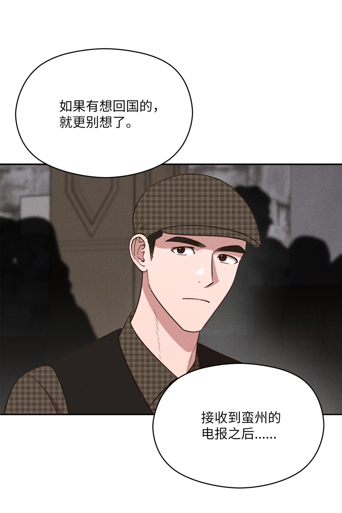 39 如果这就是爱(1/2)-第37话