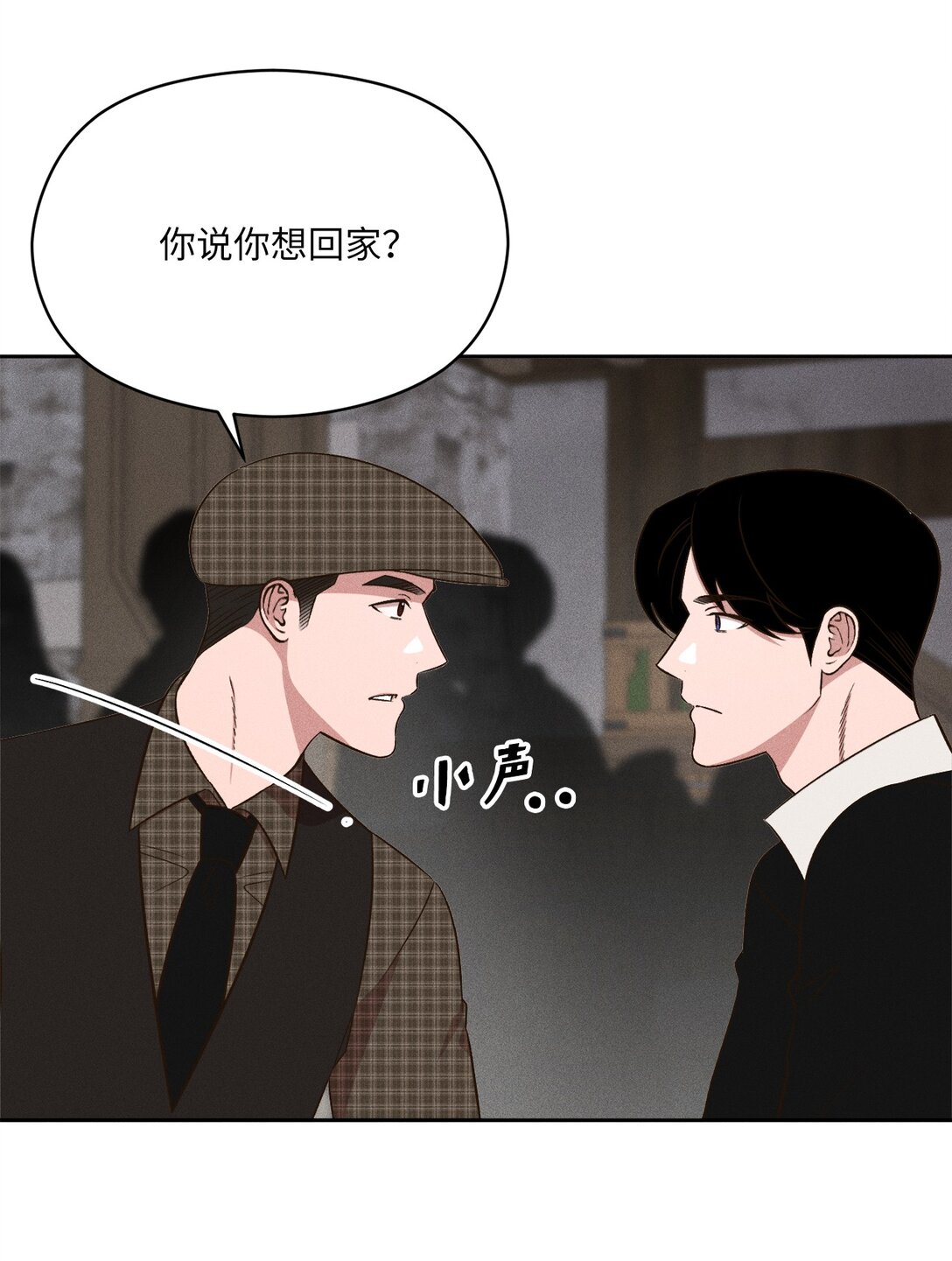 39 如果这就是爱(1/2)-第37话