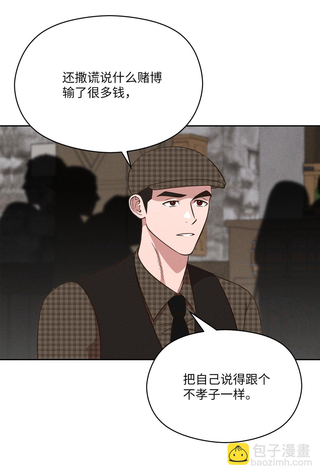 39 如果这就是爱(1/2)-第37话