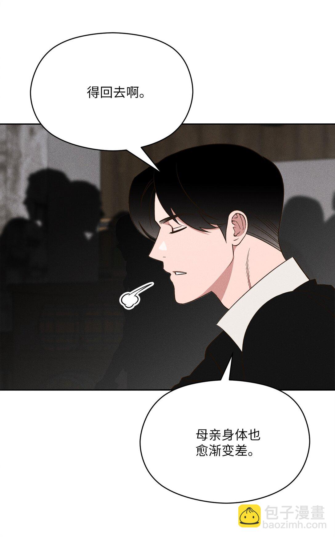 39 如果这就是爱(1/2)-第37话