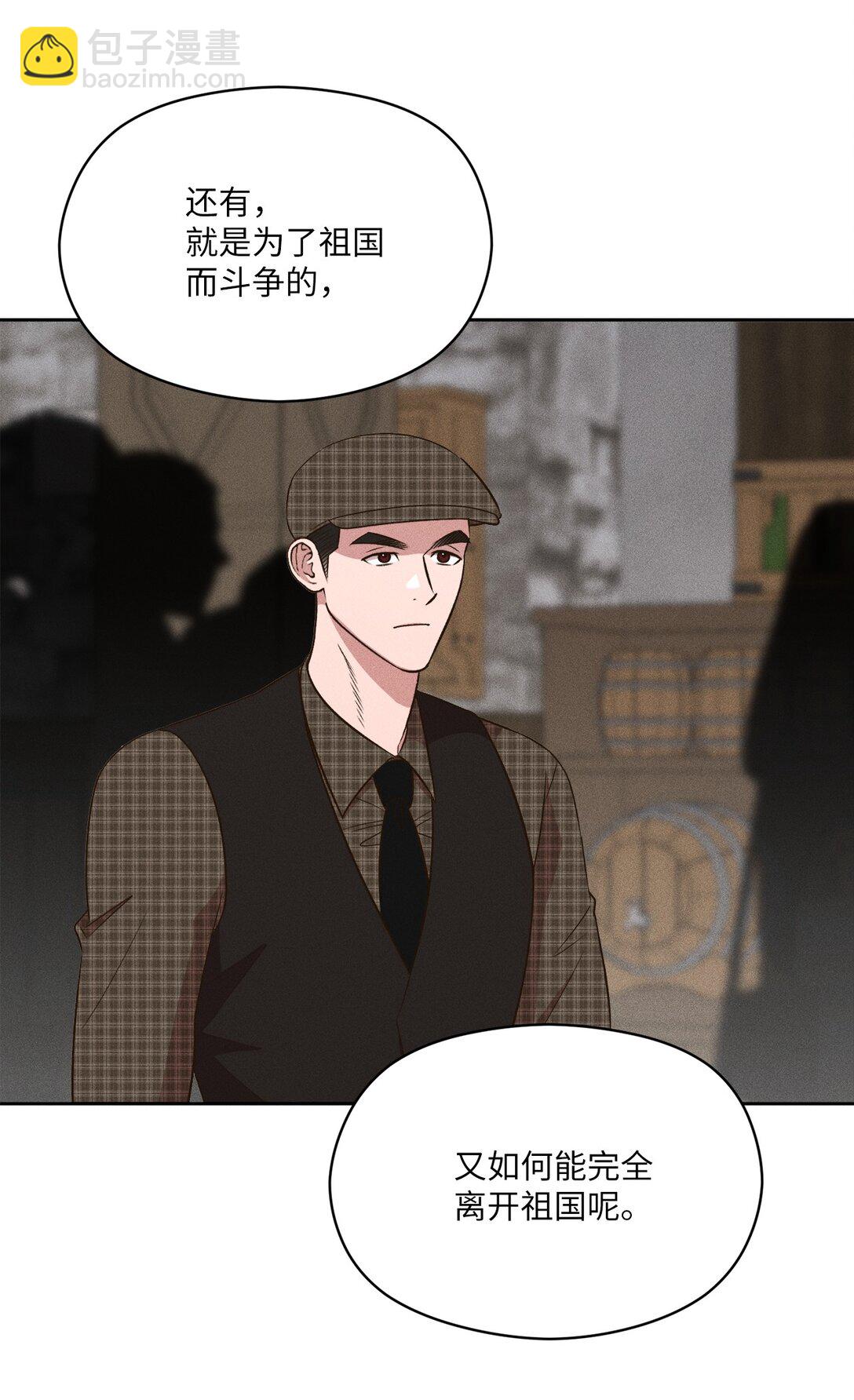 39 如果这就是爱(1/2)-第37话