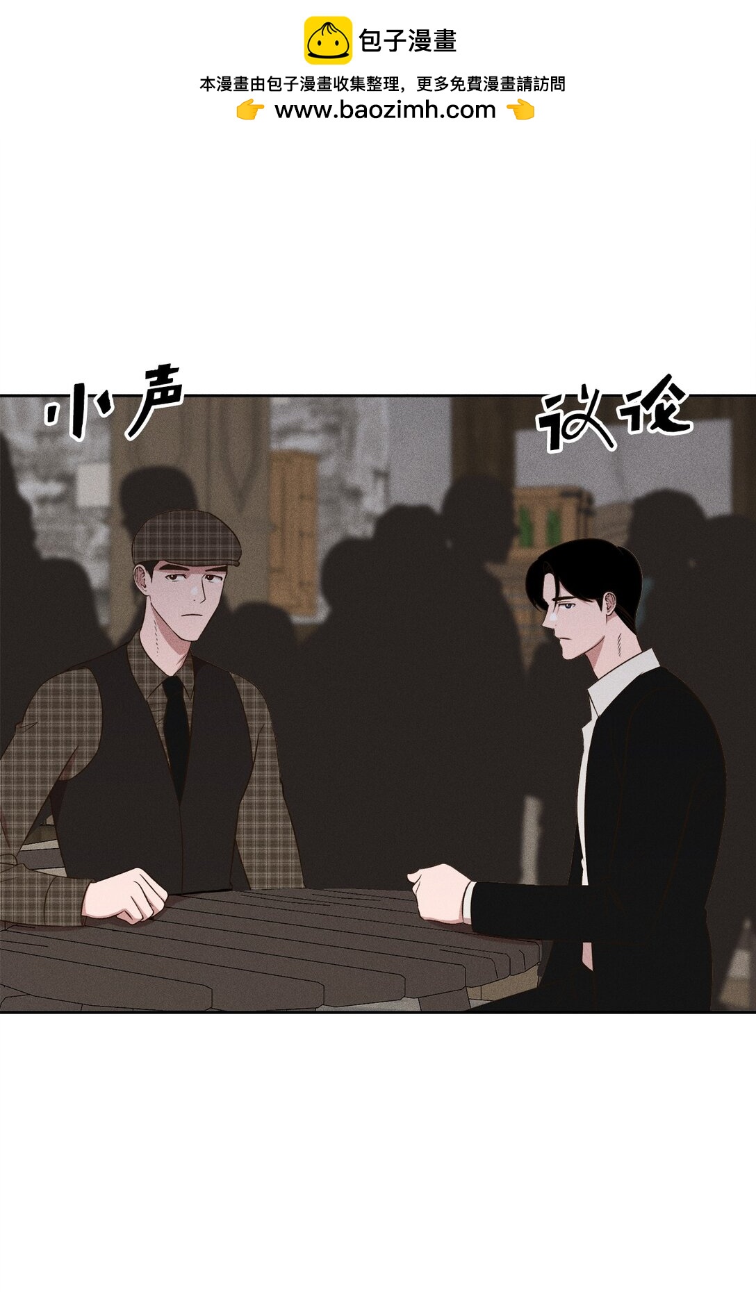 39 如果这就是爱(1/2)-第37话