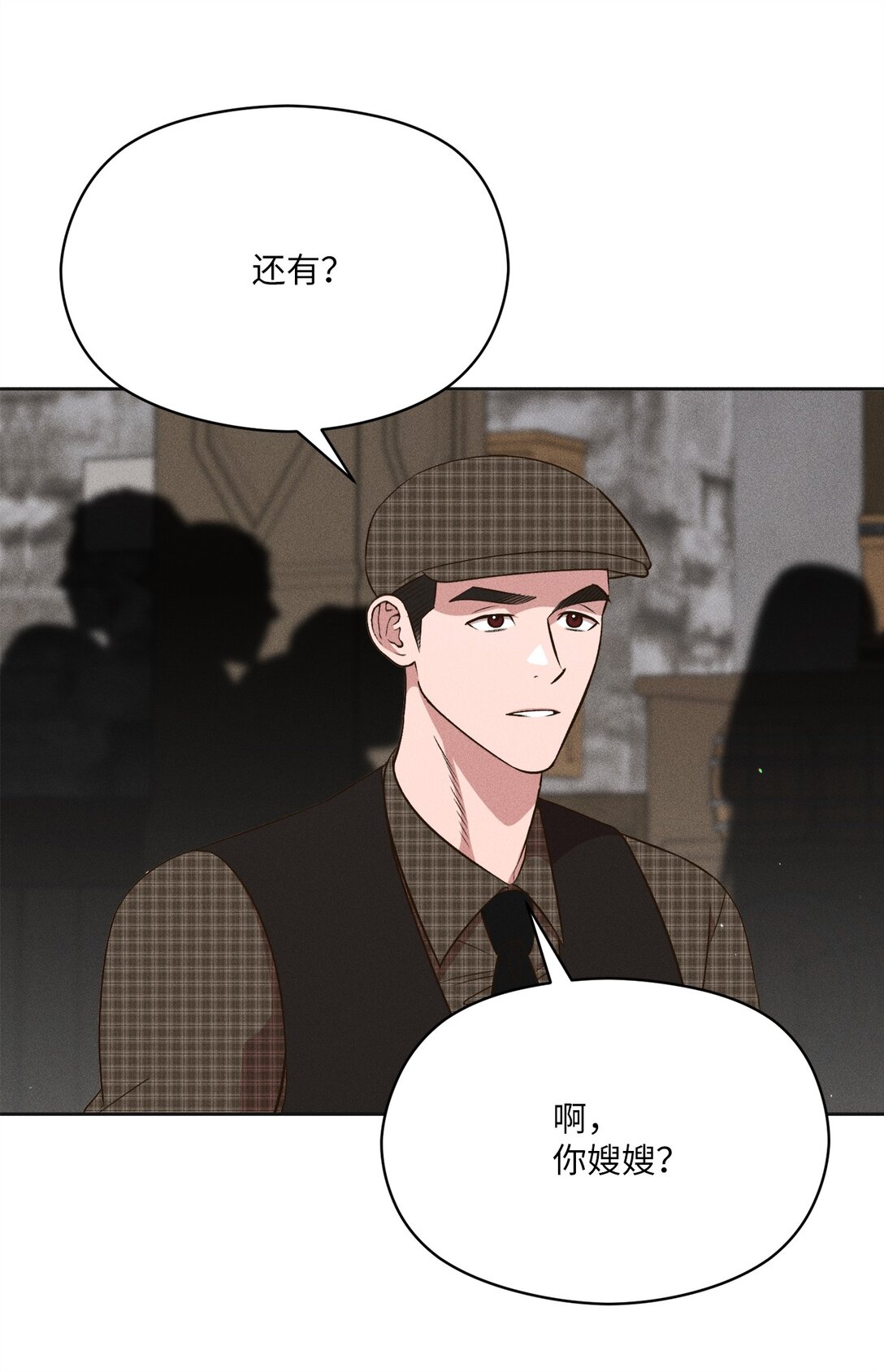 39 如果这就是爱(1/2)-第37话