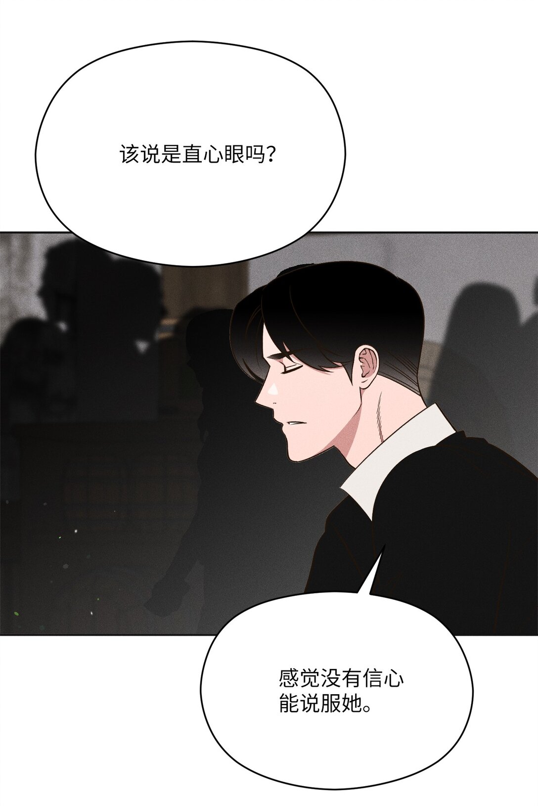 39 如果这就是爱(1/2)-第37话