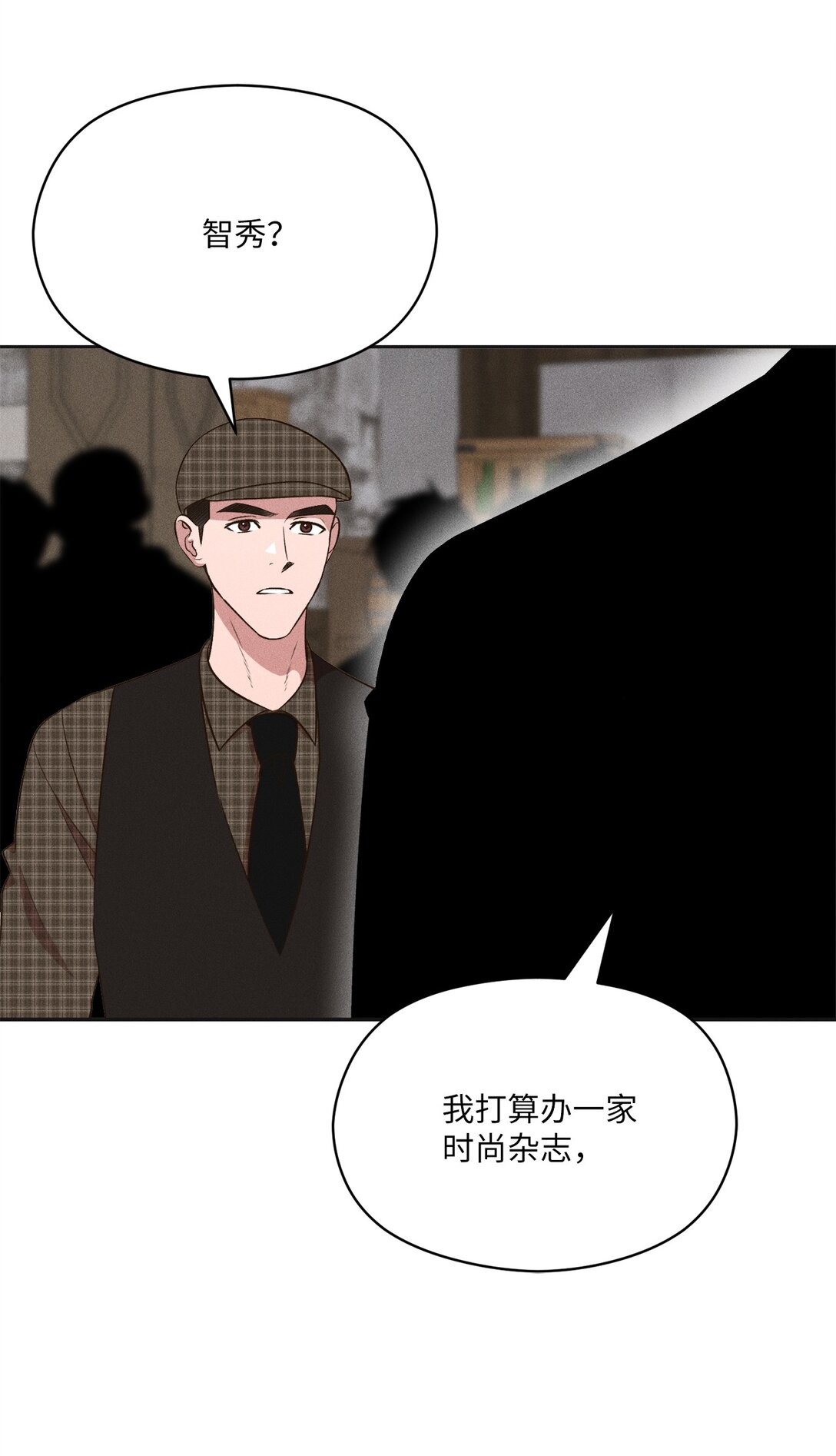 39 如果这就是爱(1/2)-第37话