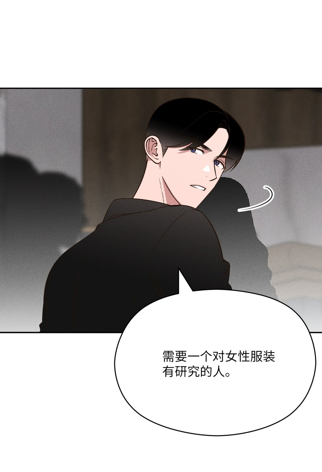 39 如果这就是爱(1/2)-第37话