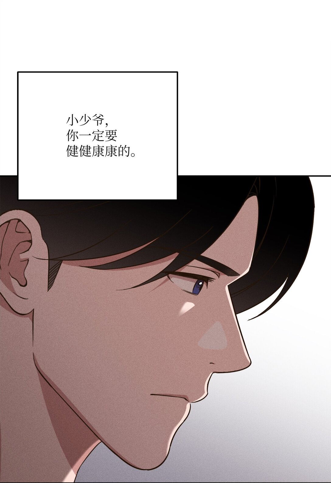 39 如果这就是爱(1/2)-第37话