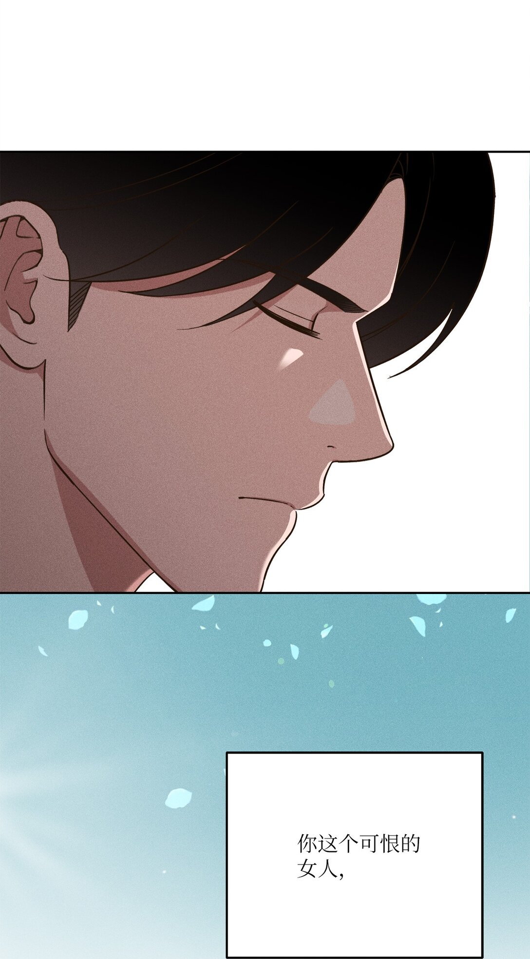 39 如果这就是爱(1/2)-第37话