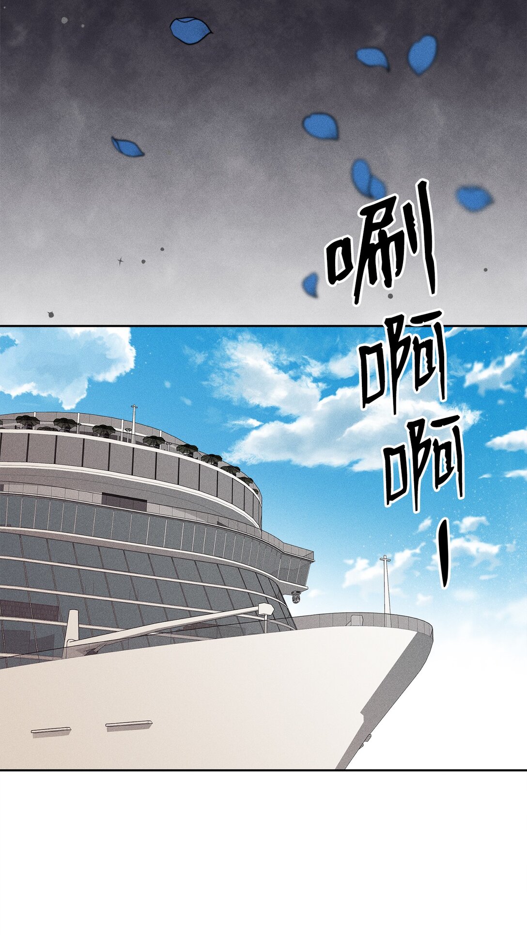 39 如果这就是爱(1/2)-第37话