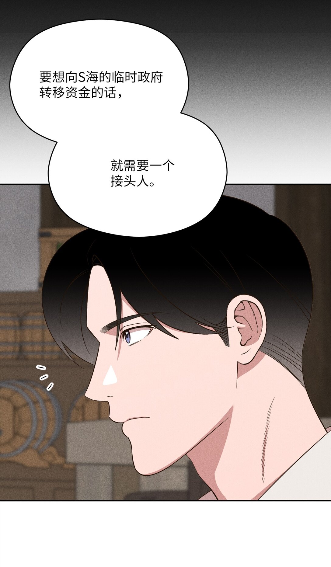 39 如果这就是爱(1/2)-第37话