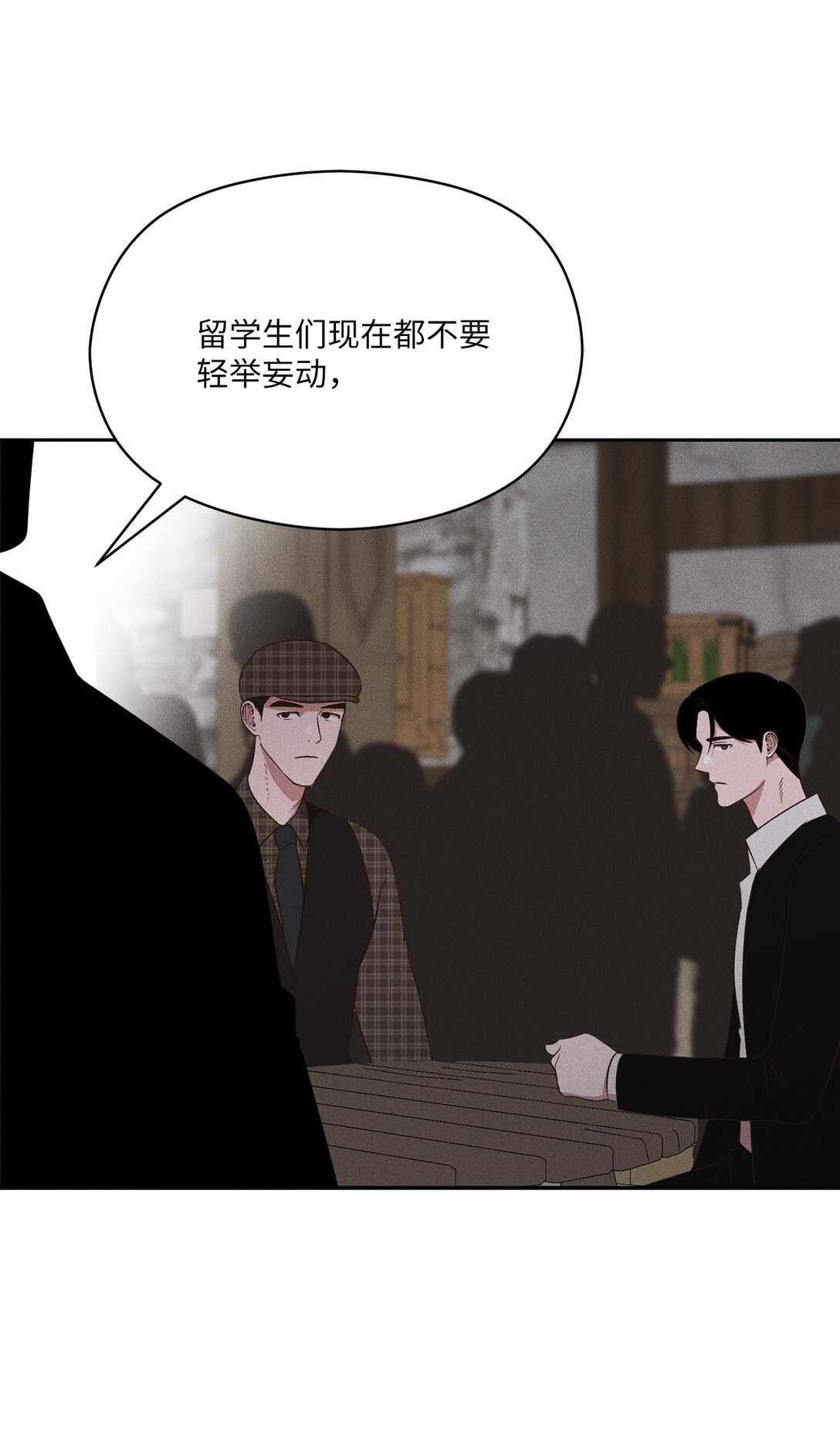 39 如果这就是爱(1/2)-第37话