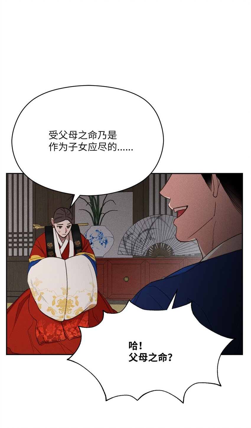 05 你的梦想是什么？(1/2)-第5话