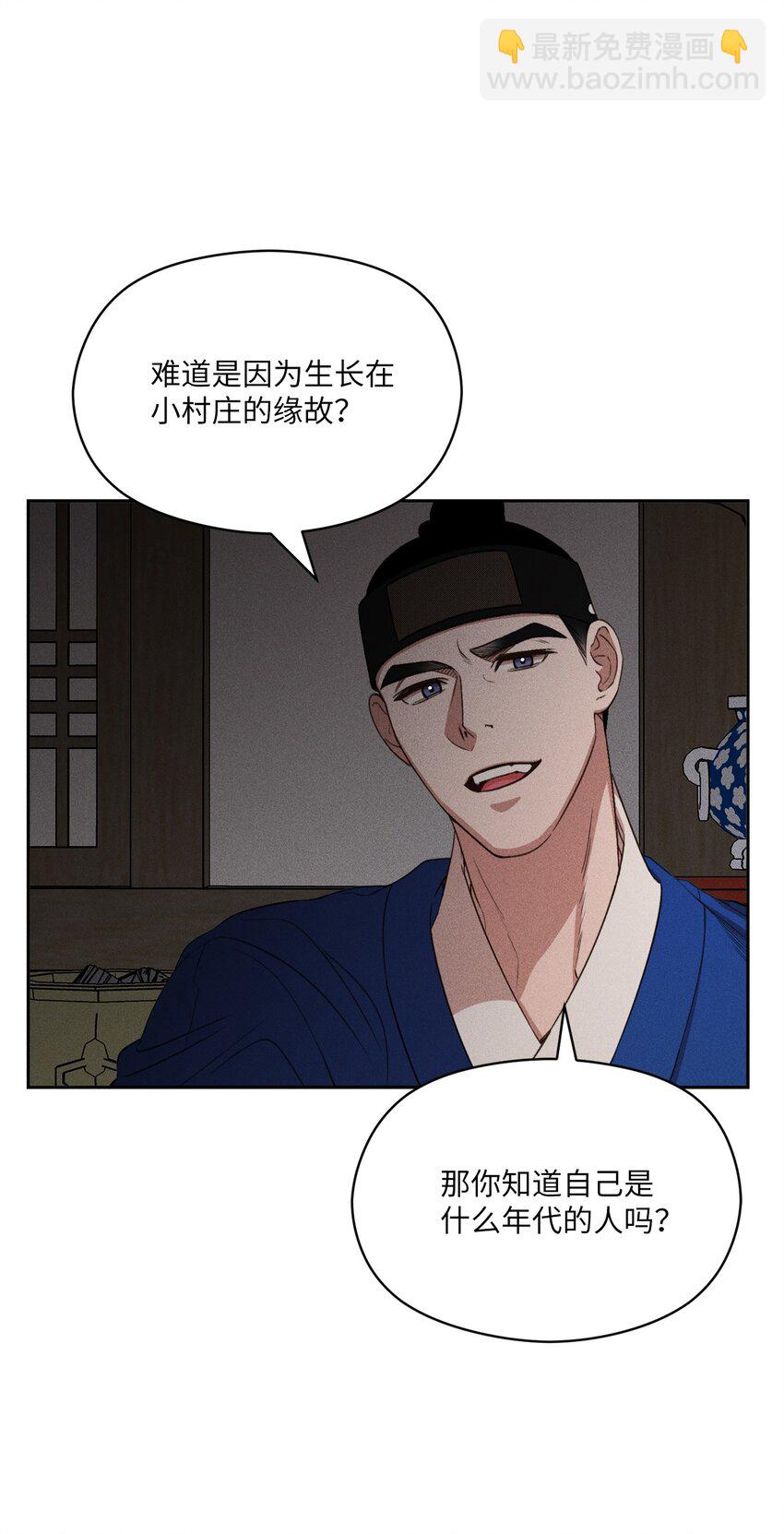 05 你的梦想是什么？(1/2)-第5话