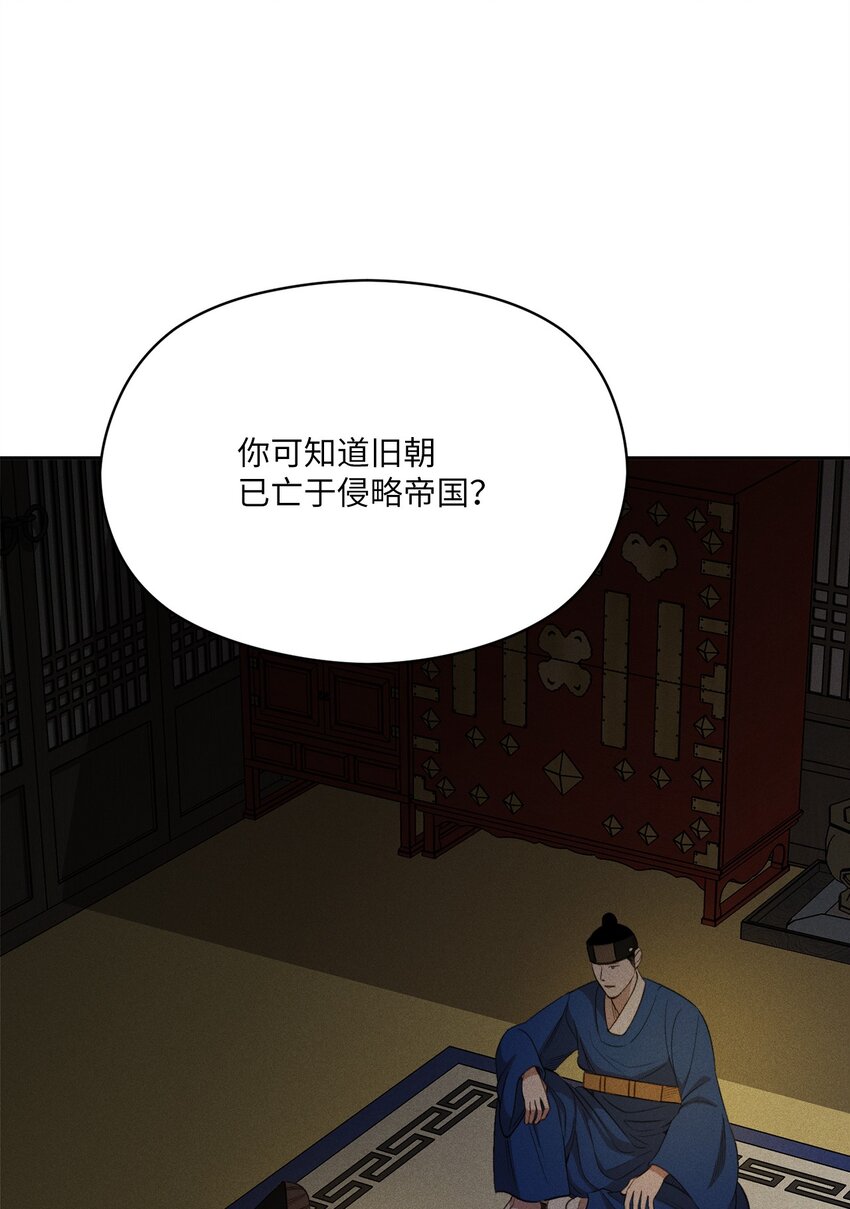 05 你的梦想是什么？(1/2)-第5话