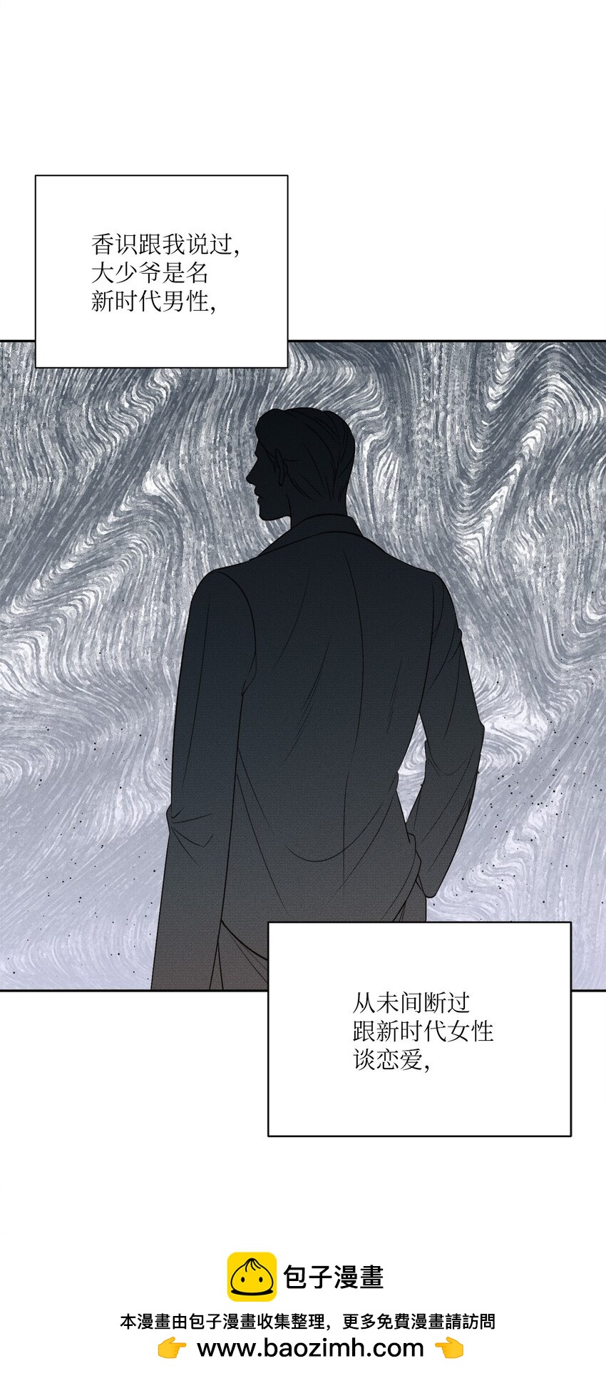 05 你的梦想是什么？(1/2)-第5话