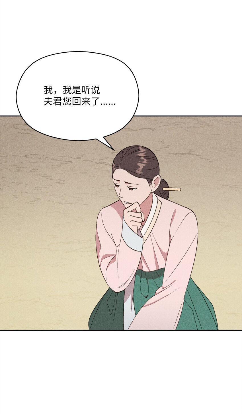 07 放开嫂嫂(1/2)-第7话