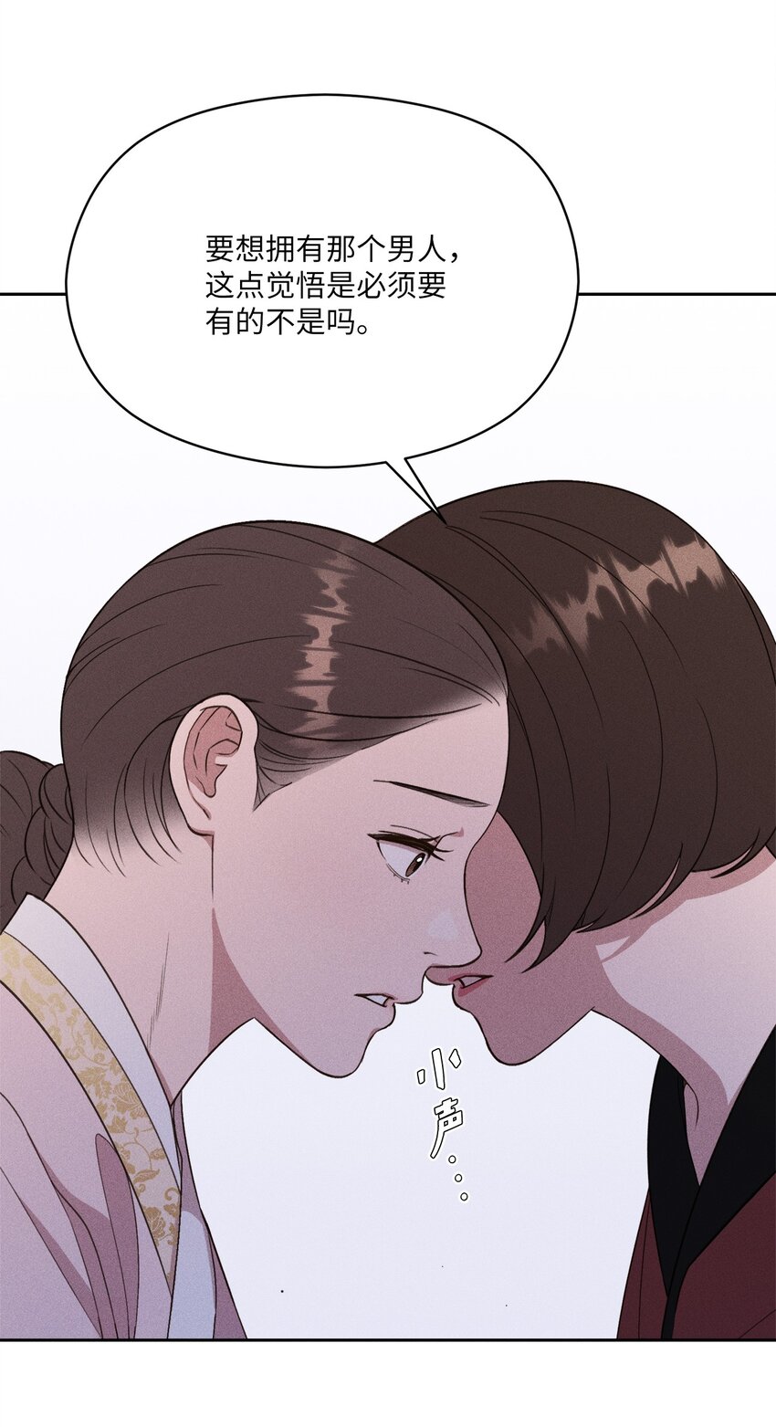 07 放开嫂嫂(1/2)-第7话