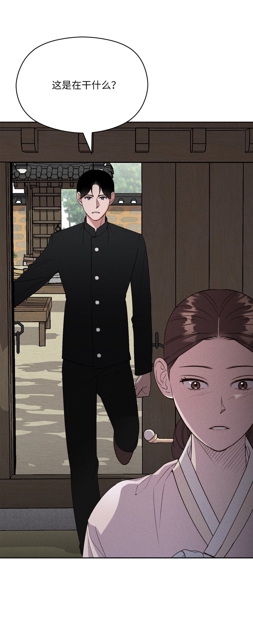 07 放开嫂嫂(1/2)-第7话