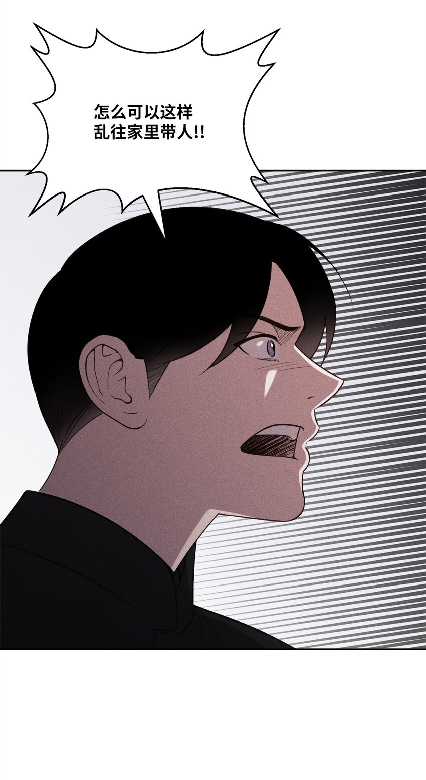 07 放开嫂嫂(1/2)-第7话