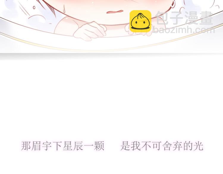 一封情书-第1话