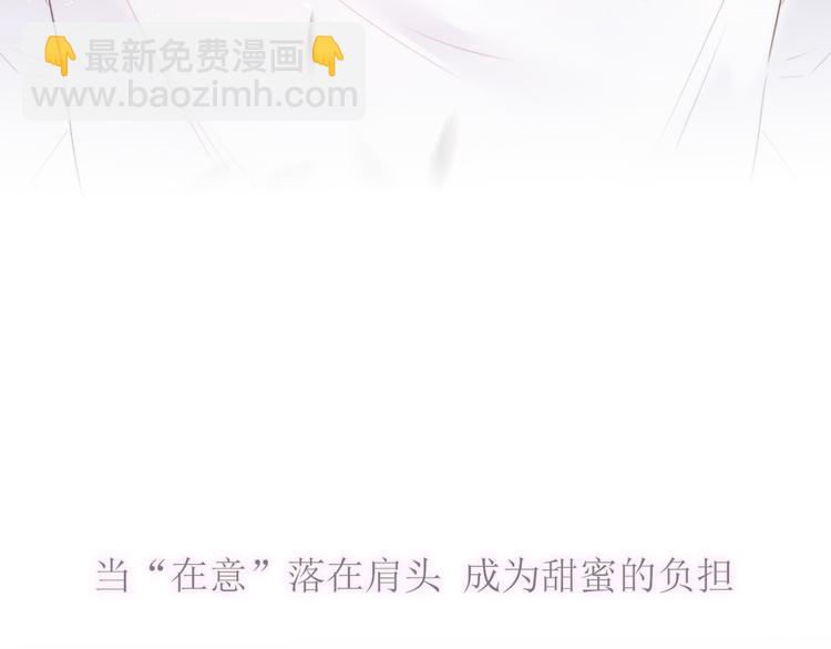 一封情书-第1话