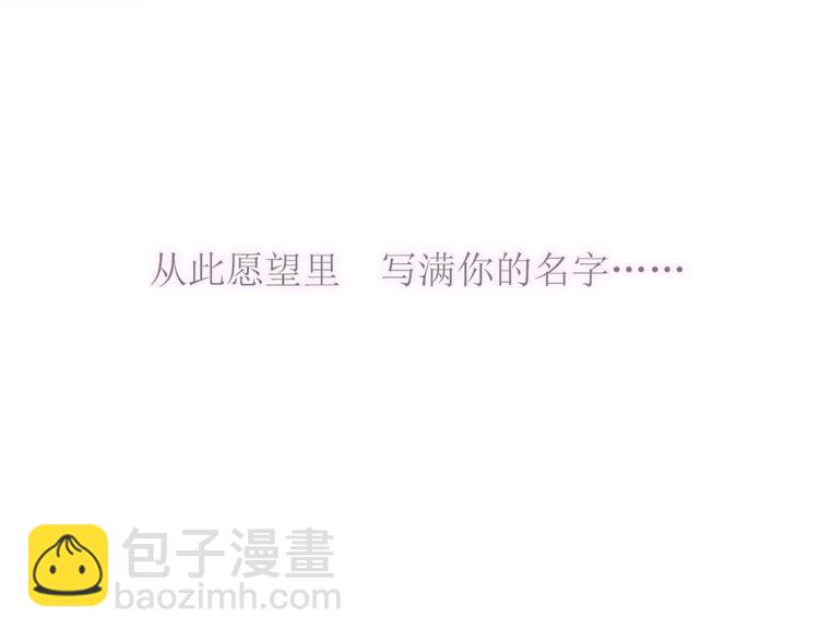 一封情书-第1话