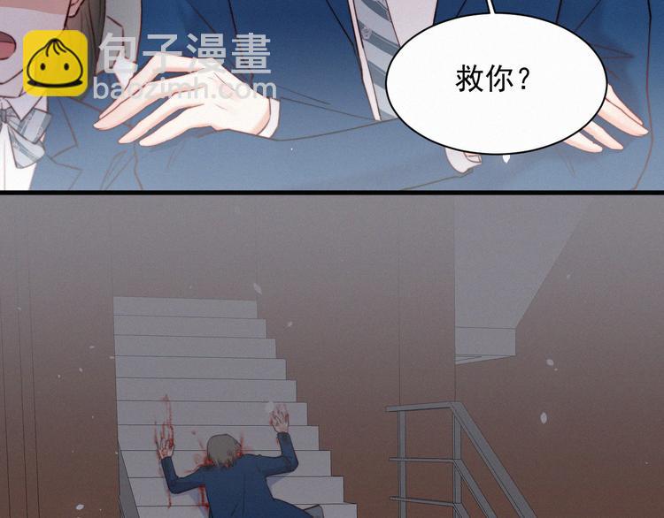 第10话 仅此而已吗？(1/2)-第11话