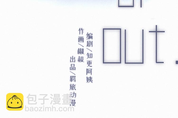 第10话 仅此而已吗？(1/2)-第11话