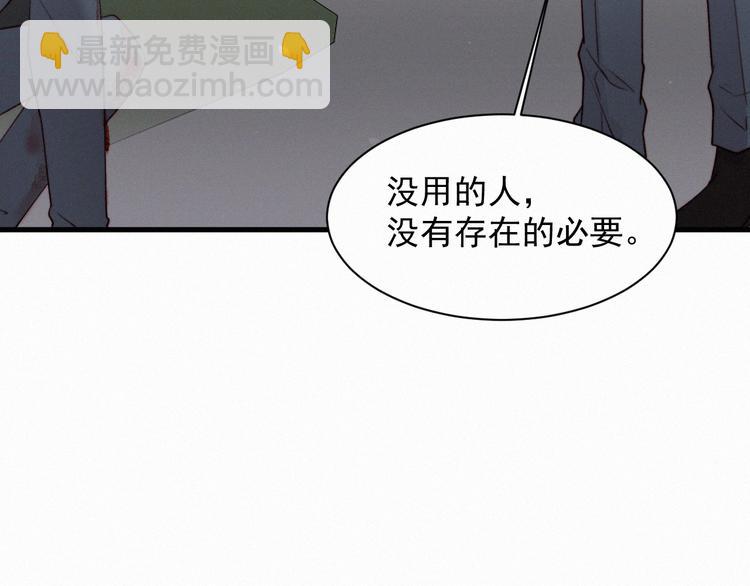 第10话 仅此而已吗？(1/2)-第11话