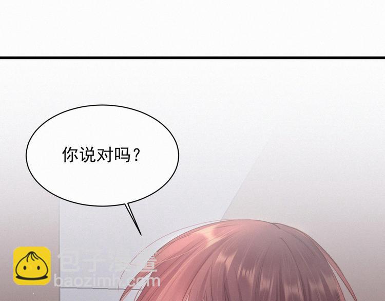 第10话 仅此而已吗？(1/2)-第11话