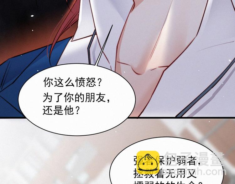 第10话 仅此而已吗？(1/2)-第11话