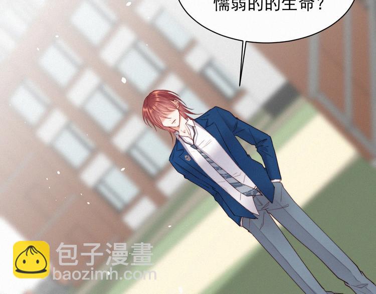 第10话 仅此而已吗？(1/2)-第11话