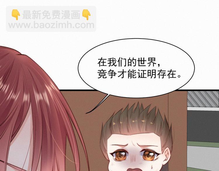 第10话 仅此而已吗？(1/2)-第11话